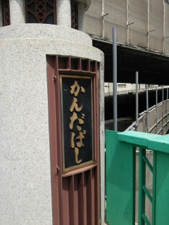 �������A�����璓�ԏ�󂢂Ă���������Č����Ă��A��������H���̂ւ�A