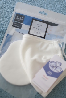 �\�񂵂Ă����Ђ�}�X�N���͂��܂�����