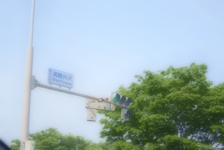 ���͂�B���~�x�݁B