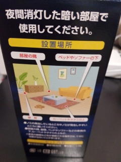 ��ԏ��������Â������Ŏg�p�Ƃ�😊