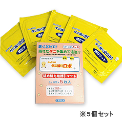 �O���[���h�b�O����Ŕ����Ă��邱����y6�`9���̓_�j�ɗv���ӁI�z�_�j�΍�̕K���i�I�_�j�߂�ROBO�̋l�ߑւ��p