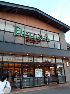 �����́A�f���V�A😊