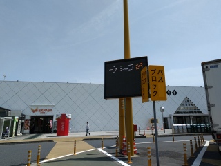 �C�V��SA����Fran����Ɨ����ȗ����B