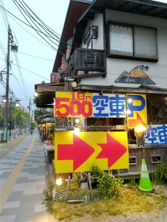 1��500�~���ĂɂȂ��1000�~�ɕς��܂�😣